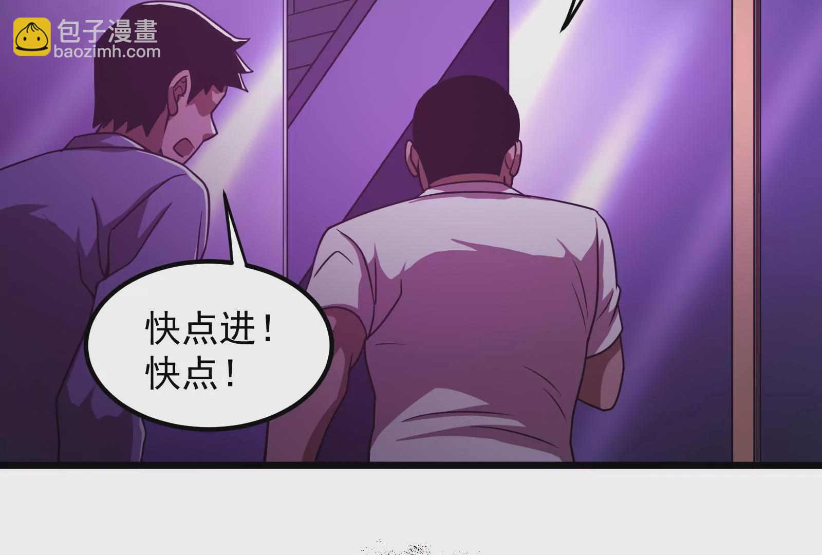 古神遊戲 - 第12話   正式任務開啓！(2/3) - 2